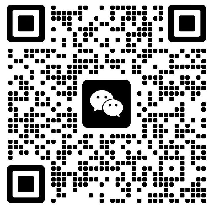客服微信二维码